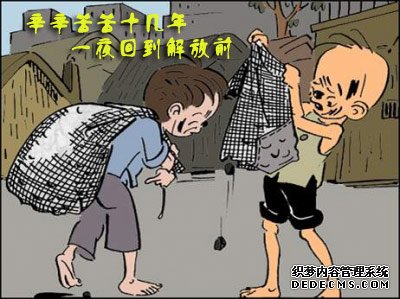 站長實戰(zhàn)：網(wǎng)站降權(quán)原因判斷及解決辦法