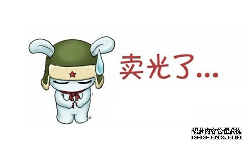 VIP付費閱讀漲價事件：一次失敗的饑餓營銷