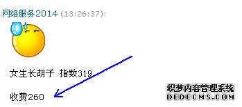SEO服務 關鍵詞排名 刷百度排名