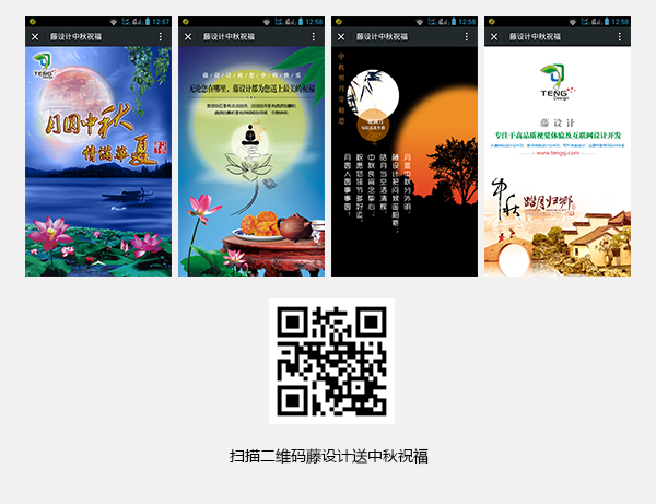 手機(jī)網(wǎng)站設(shè)計(jì)