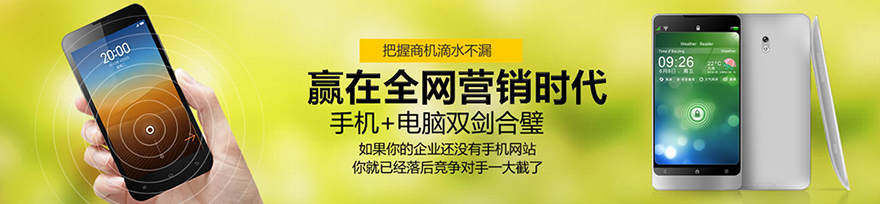 全網(wǎng)營銷時(shí)代